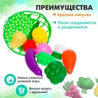 Набор продуктов «Фрукты и овощи в корзине», 11 предметов, МИКС - Фото 3
