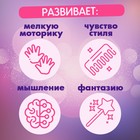 Набор парикмахера «Модный образ», красный, 19 предметов, МИКС - Фото 3