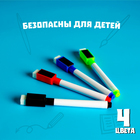 Маркер цветной на водной основе с магнитом, набор 4 шт. - Фото 6