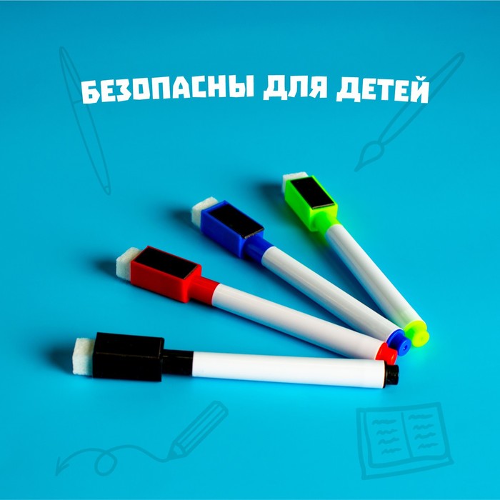 Маркер цветной на водной основе с магнитом, набор 4 шт. - Фото 1