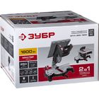 Пила торцовочная комбинированная «ЗУБР» ЗПТК-255-1800, d=250 мм, 4500 об/мин, 1800 Вт - Фото 2