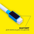 Маркер с магнитом цветной, на водной основе, набор 5 шт. - Фото 4