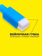 Маркер с магнитом цветной, на водной основе, набор 5 шт. - Фото 4