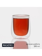 Стакан с двойными стенками Magistro «Поль», 210 мл, стекло, прозрачный - Фото 1