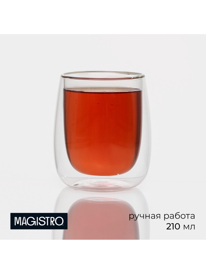 Стакан с двойными стенками Magistro «Поль», 210 мл, стекло, прозрачный - Фото 1