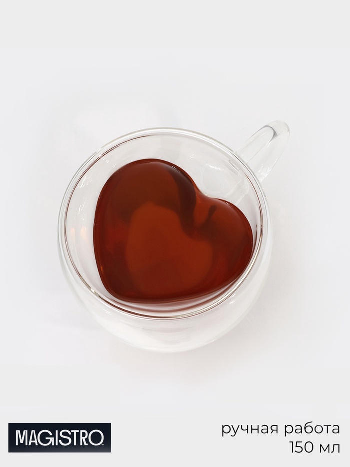 Кружка с двойными стенками Magistro «Сердце», 150 мл, 11×8×7.5 см, стекло, прозрачная - Фото 1