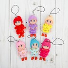 Брелок «Куколка», в шапочке и шарфе, 7см, цвета МИКС - Фото 2