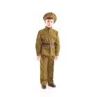 Карнавальный костюм "Сержант", 5-7 лет, рост 122-134 см - Фото 1