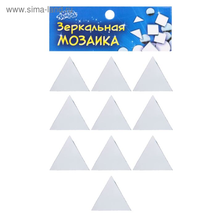Мозаика зеркальная «Треугольник», размер 1 шт: 2×2×2 см, набор 10 шт. - Фото 1