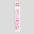 Пилка-наждак, абразивность 180/180, 15 см, рисунок МИКС - Фото 2