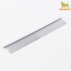 Расчёска для шерсти малая, 19×3 см, редкие и частые зубья, металл - Фото 2