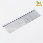 Расчёска дял шерсти большая, 19×5 см, редкие и частые зубья, металл - Фото 2