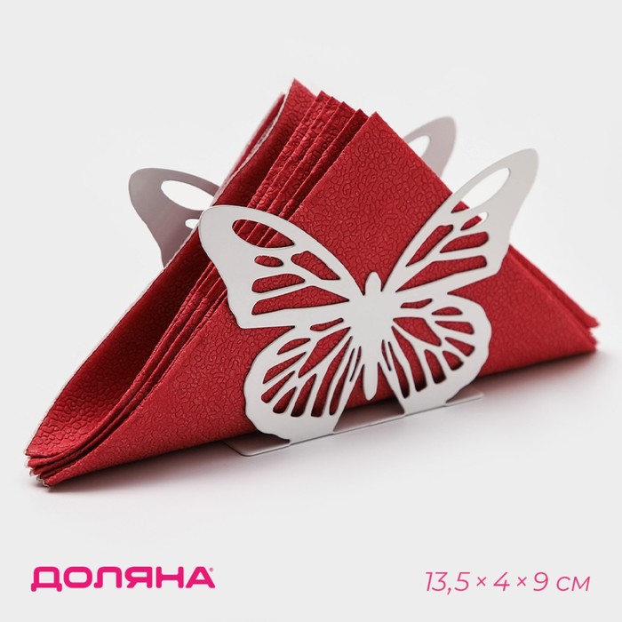 Салфетница Доляна «Бабочка», 13.5×4×9 см, белая - Фото 1