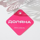 Салфетница Доляна «Бабочка», 13.5×4×9 см, белая - Фото 6