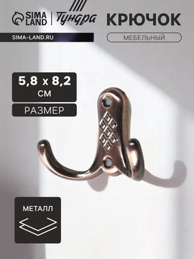 Медь