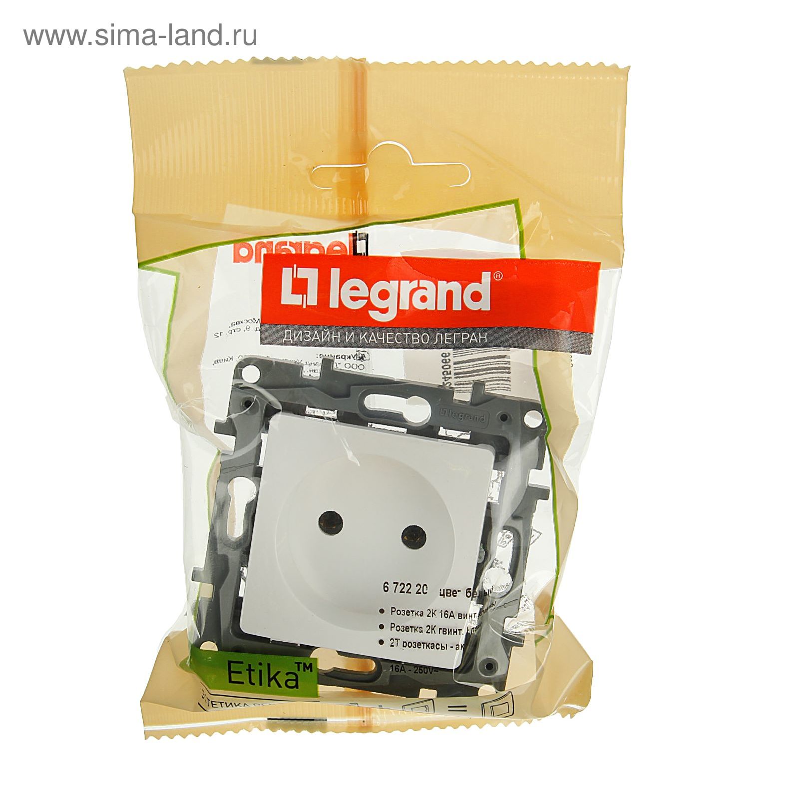 Розетки Legrand Купить