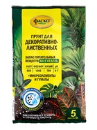 Почвогрунт Фаско Декоративно-лиственные Цветочное счастье, 5 л - Фото 1