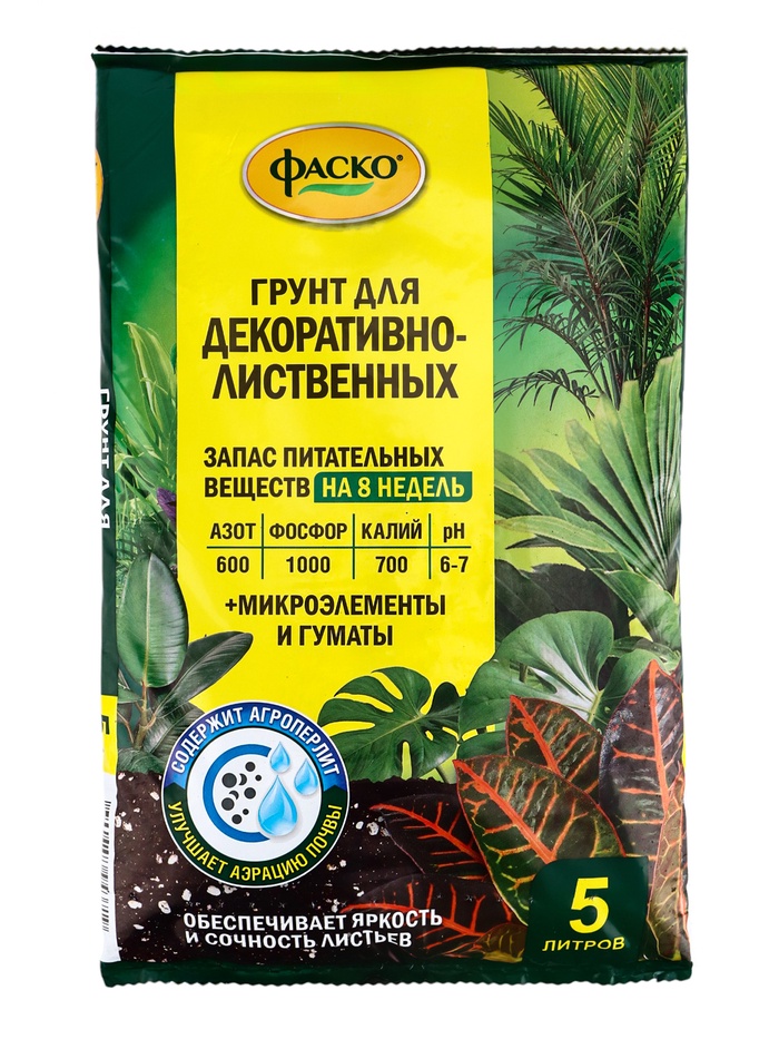 Почвогрунт Фаско Декоративно-лиственные Цветочное счастье, 5 л - Фото 1