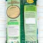 Почвогрунт Фаско Декоративно-лиственные Цветочное счастье, 5 л - Фото 4