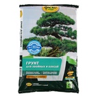 Почвогрунт Фаско Для хвойных и бонсай Цветочное счастье, 5 л 2099504 - фото 13248433