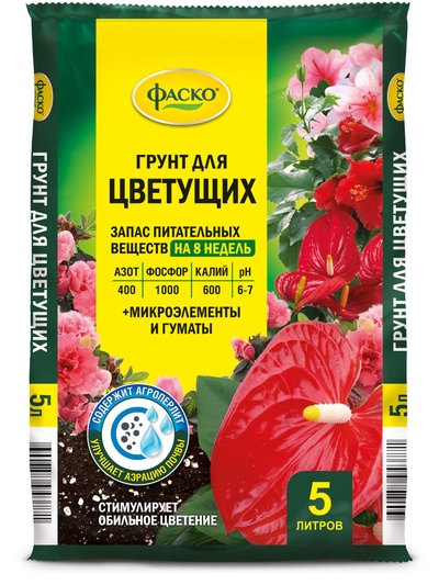 Почвогрунт для Цветущих, универсальный, 5 л, «Фаско»
