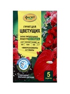 Почвогрунт Фаско Для цветущих Универсальный, 5 л (комплект 2 шт) - фото 65280395