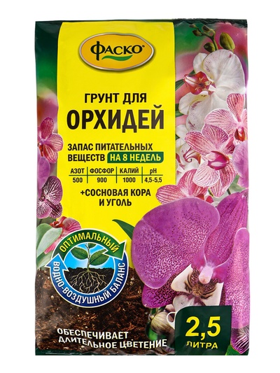 Почвогрунт Фаско Орхидея Специализированный, 2,5 л