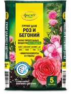 Почвогрунт Фаско Розы Специализированный, 5 л - Фото 1