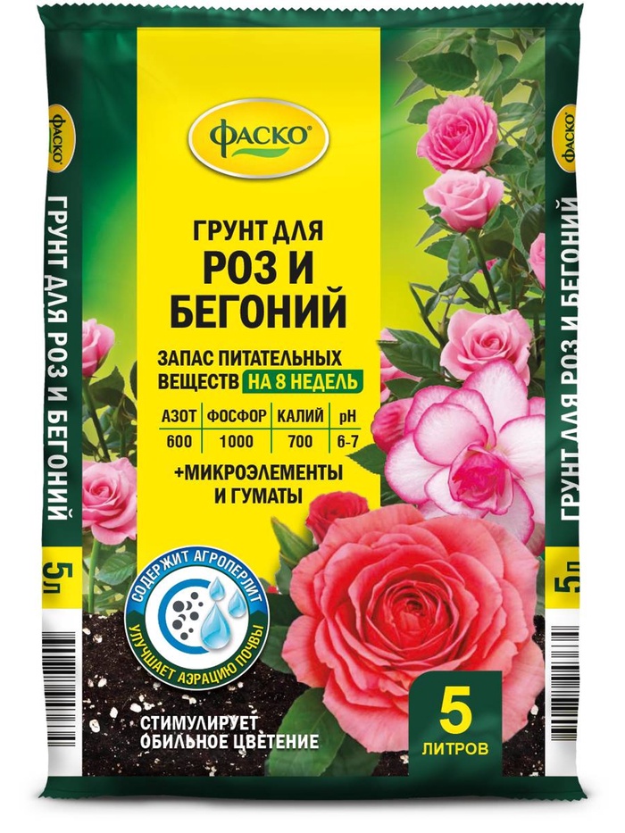 Почвогрунт Фаско Розы Специализированный, 5 л - Фото 1