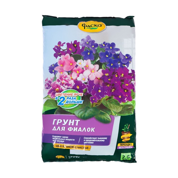 Почвогрунт Фаско Фиалка Цветочное счастье, 2,5 л - Фото 1