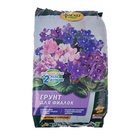 Почвогрунт Фаско Фиалка Цветочное счастье, 2,5 л 2099509 - фото 14376142
