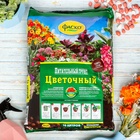 Почвогрунт Фаско Цветочный Универсальный, 10 л - Фото 3