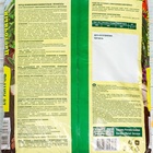 Почвогрунт Фаско Цветочный Универсальный, 10 л - Фото 4