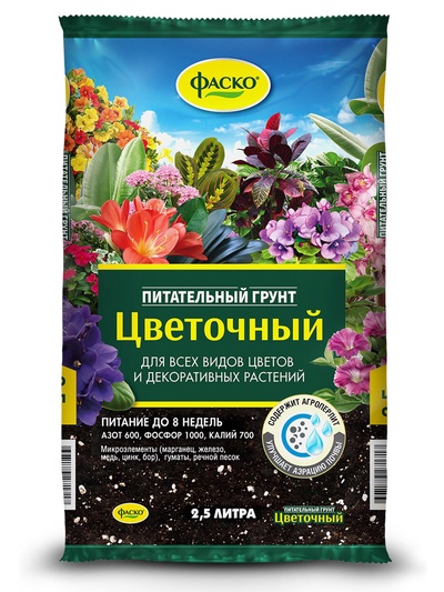 Почвогрунт Фаско Цветочный Универсальный, 2,5 л