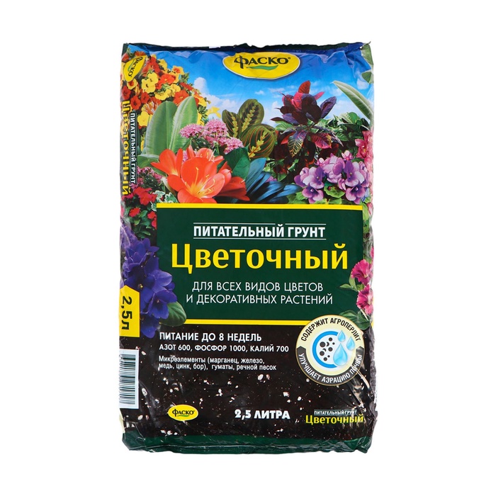 Почвогрунт Фаско Цветочный Универсальный, 2,5 л - Фото 1