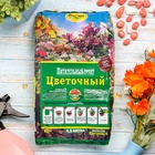 Почвогрунт Фаско Цветочный Универсальный, 2,5 л - Фото 3