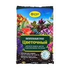 Почвогрунт Фаско Цветочный Универсальный, 5 л. - Фото 1