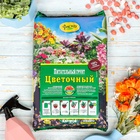 Почвогрунт Фаско Цветочный Универсальный, 5 л. - Фото 3