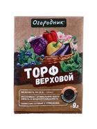 Торф Огородник верховой, 9 л. 2099514