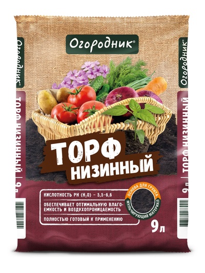 Торф низинный «Огородник», 9 л