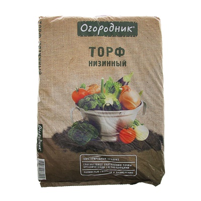 Торф низинный «Огородник», 9 л