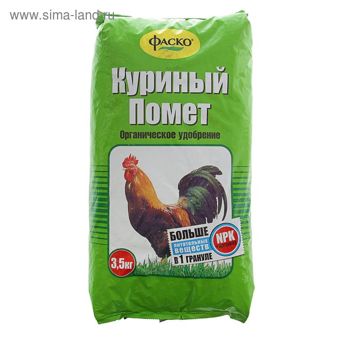 Удобрение органическое сухое Фаско "Куриный помет", 3,5 кг - Фото 1