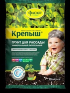 Почвогрунт для рассады «Крепыш», 10 л, «Фаско» - Фото 1