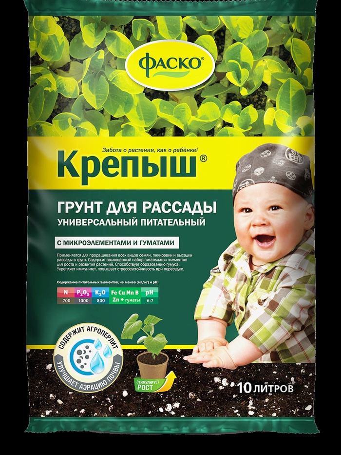 Почвогрунт для рассады «Крепыш», 10 л, «Фаско» - Фото 1