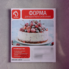 Форма силиконовая для выпечки со стеклянным дном 25,5х25,5х7,5 см "Квадрат", цвета МИКС - Фото 4