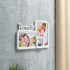 Фоторамка на 3 фото 5х5,10х15,13х18см "Любовь - прекрасное чувство" белая 20,5х30,5х2,5 см - фото 60988522