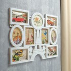 Фоторамка - коллаж на 9 фото 10×10 см, 10×15 см «Париж», белая, 43×55×2.5 см - Фото 2