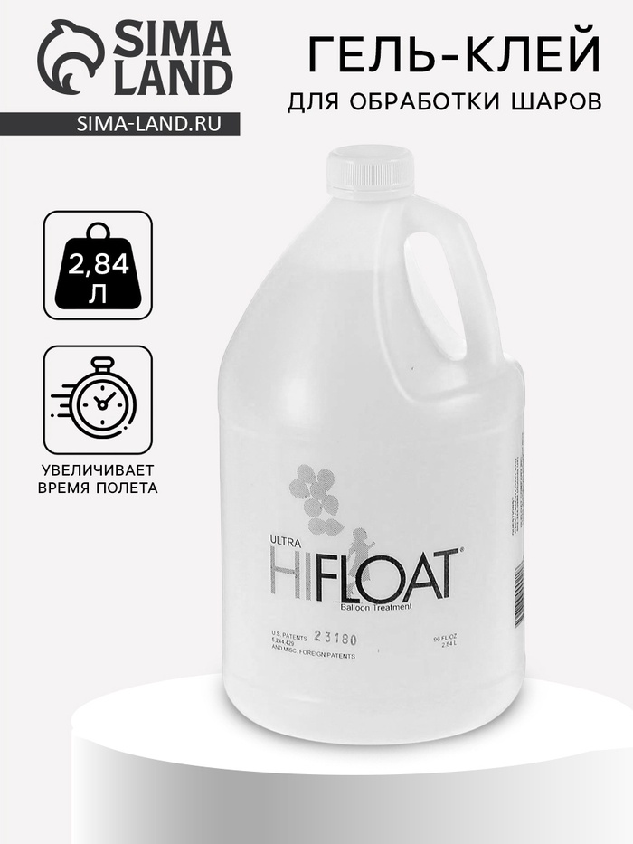 Полимерный гель-клей для обработки шаров, 2.84 литра - Фото 1
