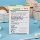 Красители пищевые «Пасхальный набор: Краски природы», 13 шт.  (артикул 2261718)  большой выбор товаров оптом и в розницу по низким ценам с доставкой