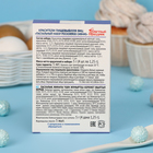 Пищевой краситель для яиц «Пасхальный набор Роскошное сияние» - Фото 2